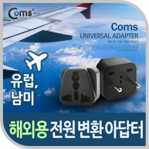 Coms ����(AC) ��ȯ�� �ƴ��� (WD-9A) / ����� / Black / ���� / ���� 