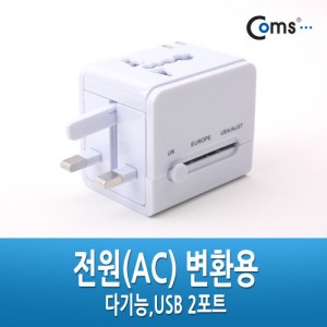 Coms ����� ���� ��ȯ ��Ƽ ������/�ƴ���/�����, USB 2��Ʈ ����Ʈ�� �º��� 
