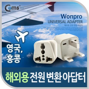 Coms ����(AC) ��ȯ�� �ƴ���(WA-7) / ����� / ���� / ȫ�� 