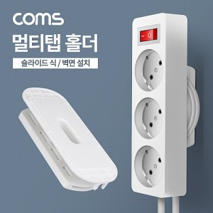 Coms ��Ƽ�� Ȧ��, �����̵�� ���� ��ġ, ������, ���� ���̵�, ������ ��ġ�� ������ 