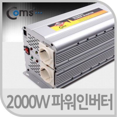 [���ܼ�] LP867 Coms 2000W �Ŀ� �ι���