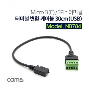 Coms �͹̳� ��ȯ ���̺� 30cm(USB) Micro B(F)/5Pin �͹̳� 