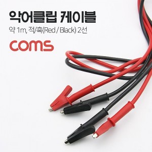 Coms �Ǿ� Ŭ�� ���̺�, �� 1m ��/�� 2�� 