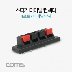 Coms ����Ŀ ���� �͹̳� ���� / 4��Ʈ / ��2/��2 / DIY ���ۿ� 