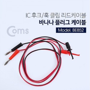 Coms IC ��ũ / �ٳ��� �÷��� �������̺� 2�� - Black/Red / ��ũ-41mm 
