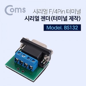 Coms �ø��� ����(�͹̳� ����) / Ư������(�������) 