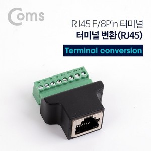 Coms �͹̳� ��ȯ(RJ45) RJ45 F/8Pin �͹̳� 