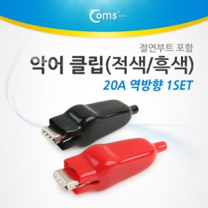Coms �Ǿ� Ŭ��(����/���) 1��Ʈ(������Ʈ ����), ������ 