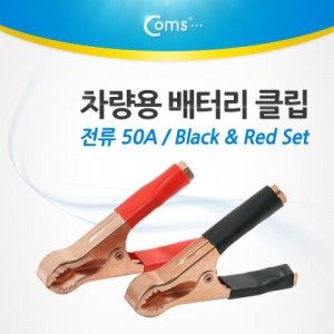 Coms ������ ���͸� Ŭ�� Set, Black/Red 