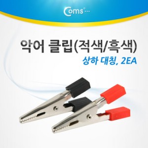 Coms �Ǿ� Ŭ��(����/���) 2��, ���� ��Ī 
