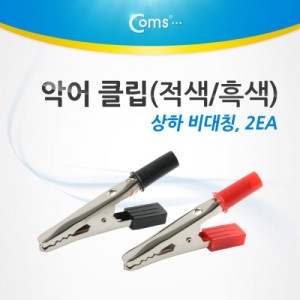 Coms �Ǿ� Ŭ��(����/���) 2��, ���� ���Ī 