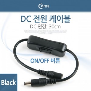 Coms DC ���� ���̺�(On/Off ��ư), Black 