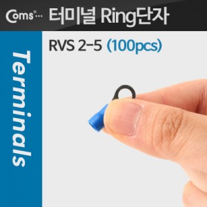 Coms �͹̳�(100pcs)/ Ring����, RVS 2-5, �Ķ�, 5.3mm 