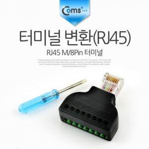 Coms �͹̳� ��ȯ(RJ45), RJ45 M/8Pin �͹̳� 