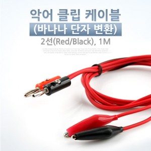 Coms �Ǿ� Ŭ�� ���̺� (�ٳ��� ���� ��ȯ), 1M 