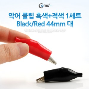Coms �Ǿ� Ŭ��(��� ����) 1��Ʈ Black/Red, 44mm �� 