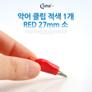 Coms �Ǿ� Ŭ��(����) 1�� RED, 27mm �� 