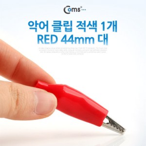 Coms �Ǿ� Ŭ��(����) 1�� RED, 44mm �� 