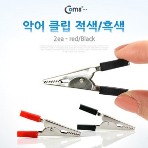 Coms �Ǿ� Ŭ��(����/���) 2�� 