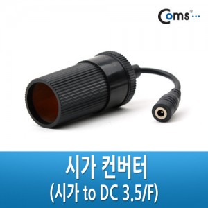 Coms �ð� ������ (�ð� to DC 3.5/F), �ð����� DC��ȯ�� / �ð���(�ð���) 