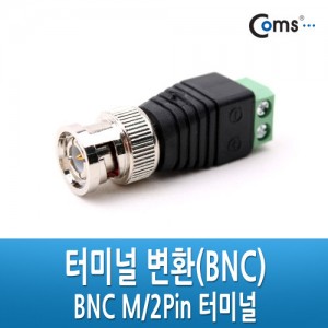 Coms �͹̳� ��ȯ(BNC), BNC M/2Pin �͹̳� 
