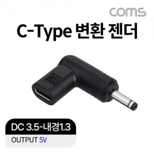 Coms USB 3.1(Type C) ��Ʈ�� ���� DC 3.5 ���� 1.35 ��ȯ 5V 