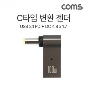 Coms USB 3.1 Type C ��Ʈ�� ������ȯ ���� ���� 100W PD to DC 4.8x1.7 