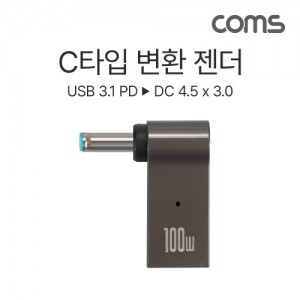 Coms USB 3.1 Type C ��Ʈ�� ������ȯ ���� ���� 100W PD to DC 4.5x3.0 