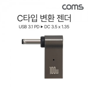 Coms USB 3.1 Type C ��Ʈ�� ������ȯ ���� ���� 100W PD to DC 3.5x1.35 
