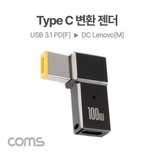 Coms USB 3.1 Type C ��Ʈ�� ������ȯ ���� PD to DC Lenovo ����� ���� 100W 