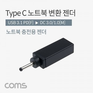 Coms USB 3.1 Type C ��Ʈ�� ������ȯ ���� CŸ�� PD to DC 3.0 1.0 
