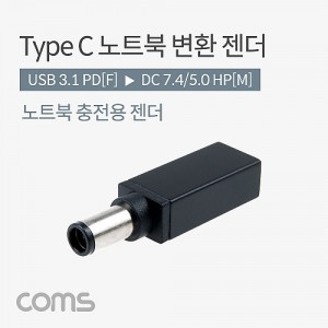 Coms USB 3.1 Type C ��Ʈ�� ������ȯ ���� CŸ�� PD to DC 7.4 5.0 HP 