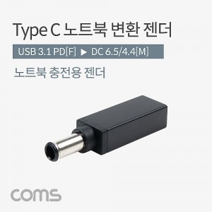 Coms USB 3.1 Type C ��Ʈ�� ������ȯ ���� CŸ�� PD to DC 6.5 4.4 
