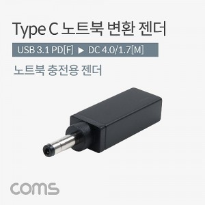 Coms USB 3.1 Type C ��Ʈ�� ������ȯ ���� CŸ�� PD to DC 4.0 1.7 