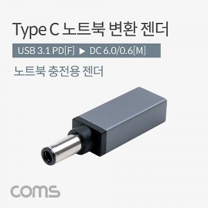 Coms USB 3.1 Type C ��Ʈ�� ������ȯ ���� CŸ�� PD to DC 6.0 0.6 