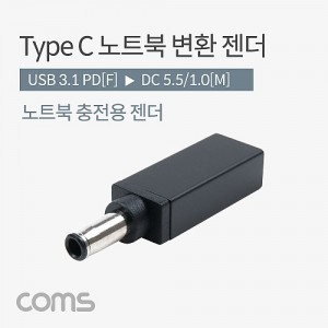 Coms USB 3.1 Type C ��Ʈ�� ������ȯ ���� CŸ�� PD to DC 5.5 1.0 
