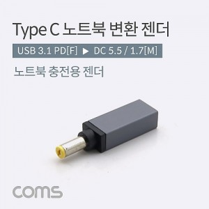 Coms USB 3.1 Type C ��Ʈ�� ������ȯ ���� CŸ�� PD to DC 5.5 1.7 