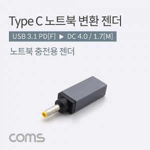 Coms USB 3.1 Type C ��Ʈ�� ������ȯ ���� CŸ�� PD to DC 4.0 1.7 