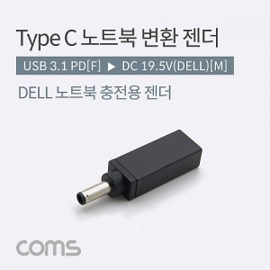 Coms USB 3.1 Type C ��Ʈ�� ������ȯ ���� PD to DC19.5V Dell �� 