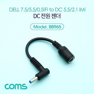 Coms ����(DC) ��Ʈ�� ���� DELL�� / DC 5.5(2.1) M/DC 7.5(5.5/0.5) F 