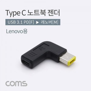 Coms USB 3.1 Type C ��Ʈ�� ������ȯ ���� CŸ�� PD to DC Lenovo ����� 