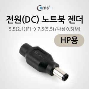 Coms ����(DC) ��Ʈ�� ����(5.5 to 7.5) HP�� 