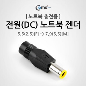 Coms ����(DC) ��Ʈ�� ����(5.5 to 7.9) 
