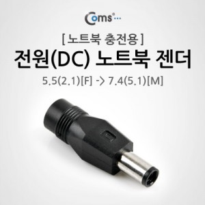 Coms ����(DC) ��Ʈ�� ����(5.5 to 7.4) 