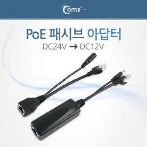 Coms PoE �нú� �ƴ��� DC24V -> DC12V 