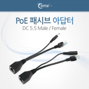 Coms PoE �нú� �ƴ��� DC 5V-12V M/F 