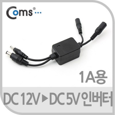 [���ܼ�] BE282 Coms �ι��� DC 12V to DC 5V (1A��)