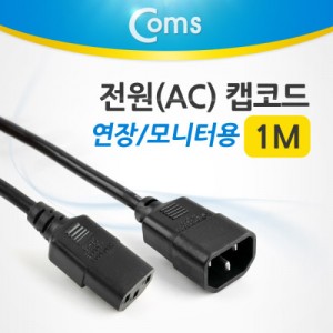 Coms ����(AC) ���̺� ĸ�ڵ�/ ����/ ����Ϳ�, 1M 