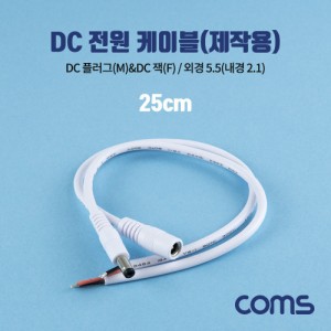 Coms DC ���� ���̺�(���ۿ�), DC(Male/Female) ��&�÷���, �ܰ� 5.5(����2.1) 