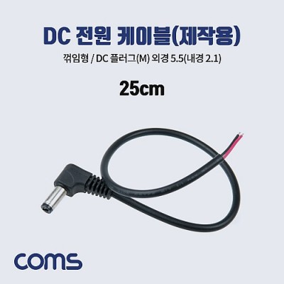 [���ܼ�] BB960 Coms DC ���� ���̺�(���ۿ�), DC(Male) �÷���, �ܰ� 5.5(����2.1), ������